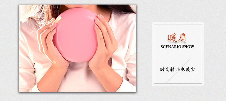 Réchauffeur USB pour les mains - Ref 416311 Image 11