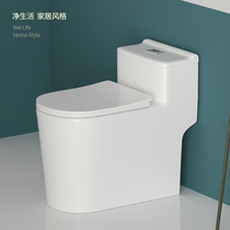 Small household toilet Household toilet Ordinary toilet toilet Super swirl siphon type water-saving toilet
