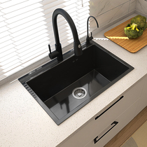 Household black wash basin Nano kitchen sink single tank hand thickened 304 stainless steel large wash basin pool