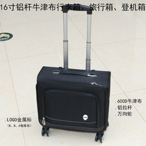 Factory price business series 16-inch Oxford trolley suitcase suitcase boarding case suitcase gift