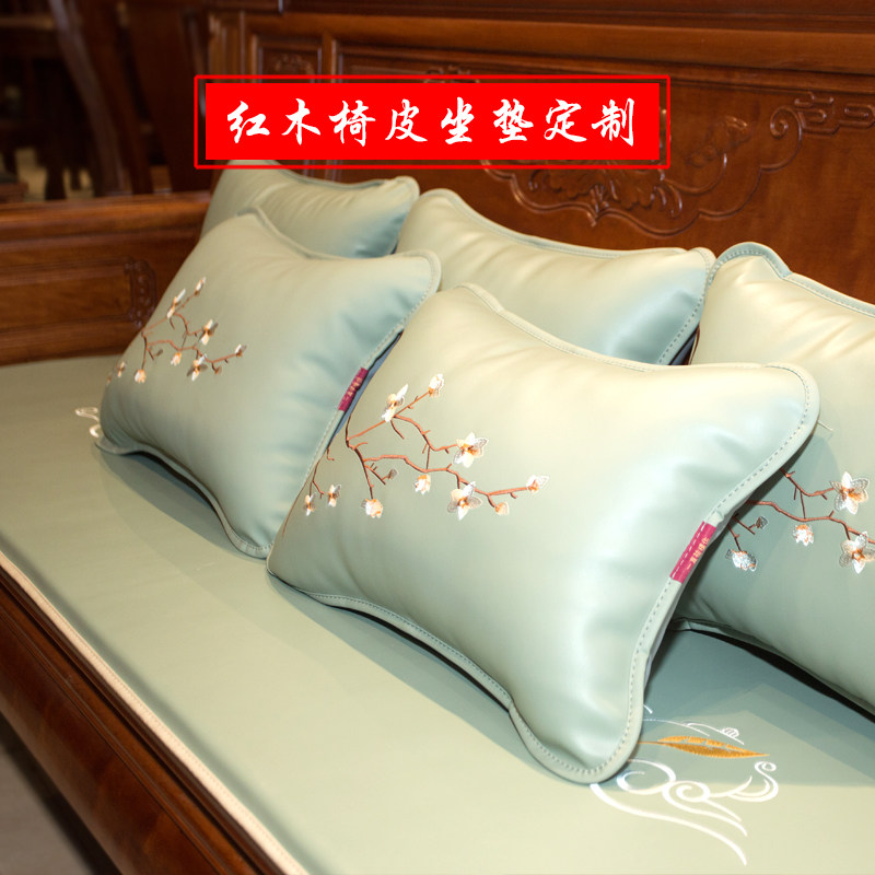 Chinese mahogany sofa cushion leather cushion thin cushion dining chair cushion summer mats rattan four seasons universal non-slip durable custom