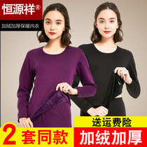 Hengyuanxiang ladies thermal underwear plus velvet padded set autumn clothes trousers blouse cotton sweater tight autumn and winter