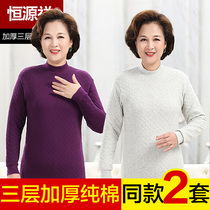 Hengyuanxiang thermal underwear ladies semi-high collar cotton padded set three-layer cotton autumn clothes and trousers for the elderly