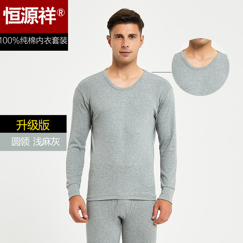 Hengyuanxiang mens bông quần quần áo mùa thu mùa thu cổ áo bán cao phù hợp với mỏng ở người già bông áo len ấm đồ lót