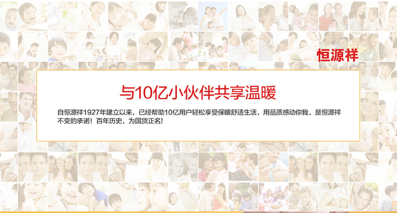 Pantalon collant Moyen-âge simple en coton - Ref 751694 Image 6