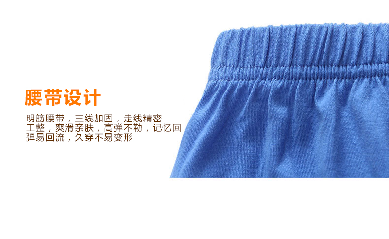 Hengyuanxiang của nam giới đồ lót cotton boxer trung niên bốn-horned quần nam cộng với phân bón để tăng lỏng cha quần short