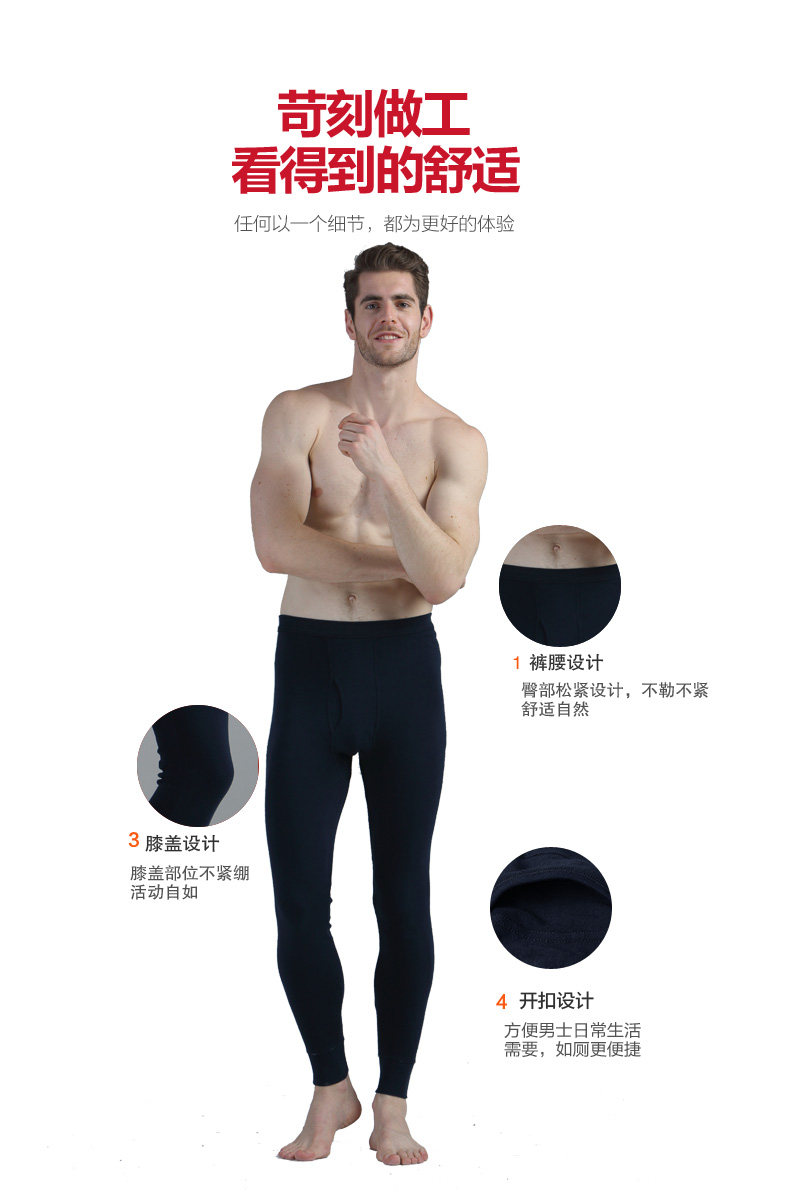 Pantalon collant jeunesse mouvement en coton - Ref 753990 Image 14