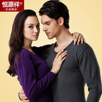 Hengyuanxiang thermal underwear female Modal cotton padded velvet autumn clothing trousers set mens thermal underwear
