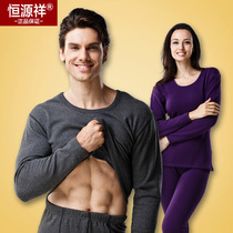 Hengyuanxiang cotton thermal underwear men plus velvet padded women autumn clothes trousers suit cotton sweater can be worn