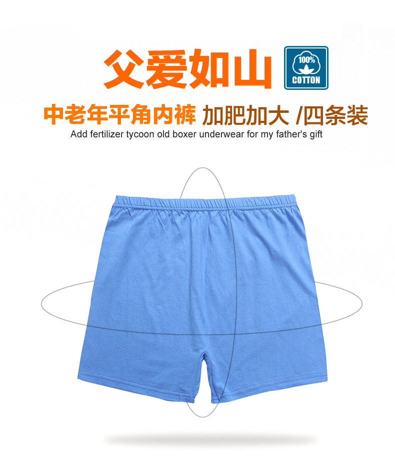 Hengyuanxiang của nam giới đồ lót cotton boxer trung niên bốn-horned quần nam cộng với phân bón để tăng lỏng cha quần short