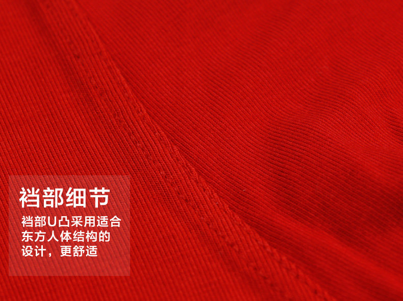 Sous-vêtement thermo jeunesse YC888 en coton - Ref 755617 Image 31