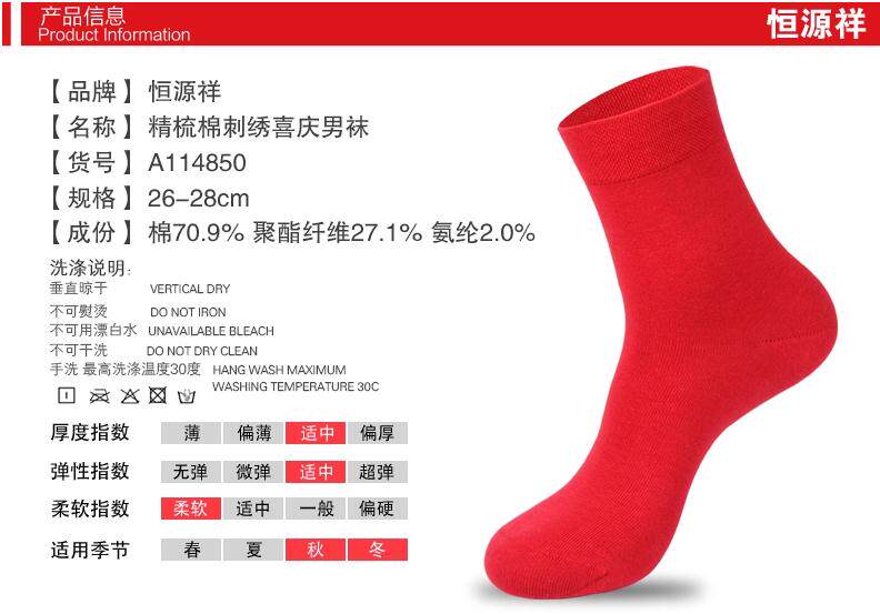 Sous-vêtement thermo jeunesse YC888 en coton - Ref 755617 Image 22