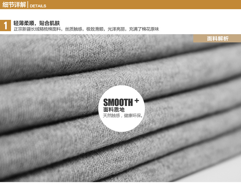 Pantalon collant Moyen-âge simple en coton - Ref 751694 Image 32