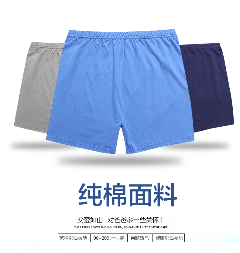 Đồ lót nam Hengyuanxiang đồ lót nam và trung niên võ sĩ quần bốn góc đầu cha quần short cotton cỡ lớn quần sịp lưới