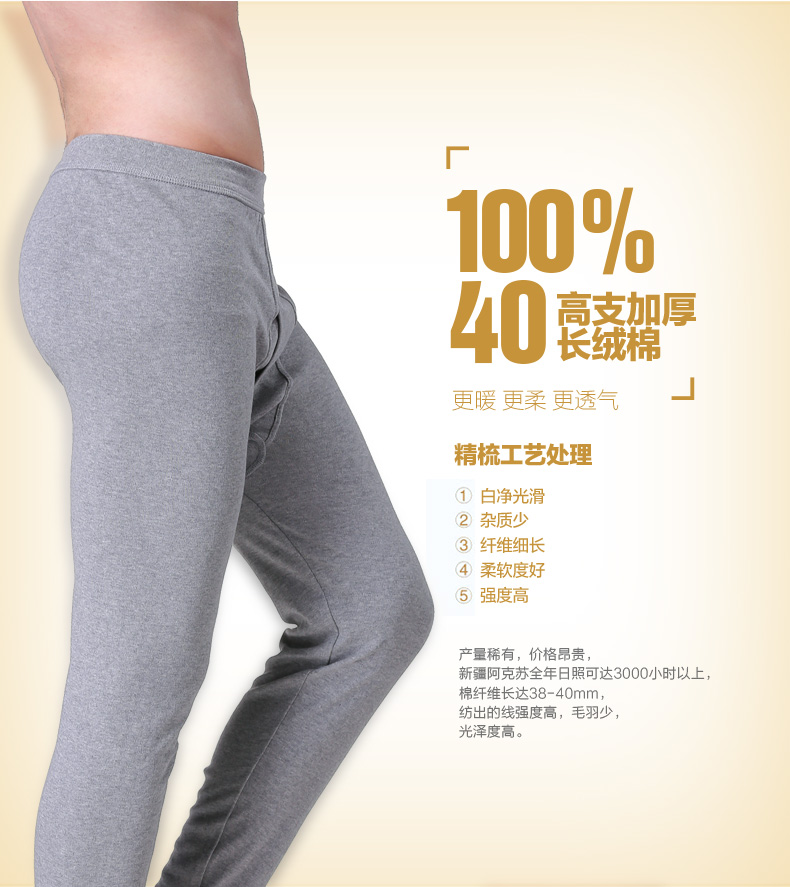 Pantalon collant Moyen-âge simple en coton - Ref 751694 Image 12