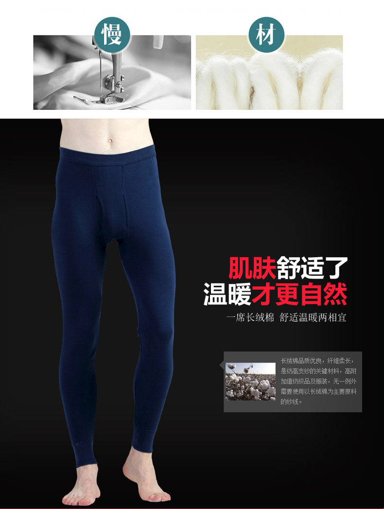 Pantalon collant jeunesse mouvement en coton - Ref 753990 Image 9