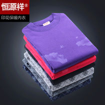 Hengyuanxiang thermal underwear womens printed semi-high collar plus velvet thickened mens autumn clothing trousers suit cotton sweater elderly