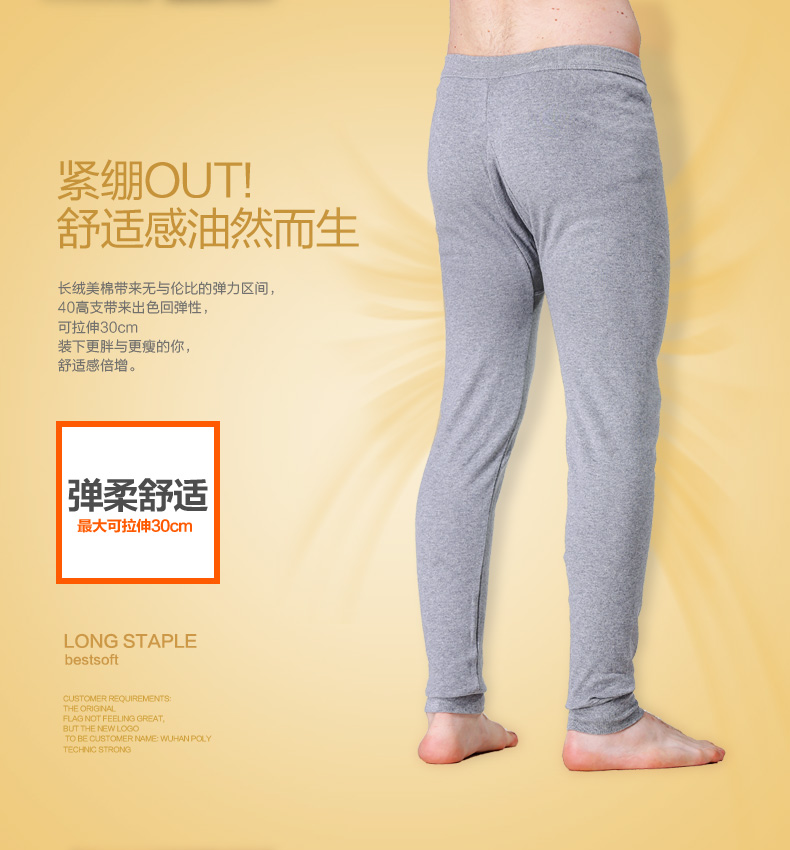 Pantalon collant Moyen-âge simple en coton - Ref 751694 Image 13