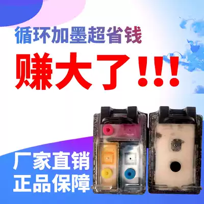 Kezhan is suitable for HP 680 ink cartridge 680 3638 3636 3838 3630