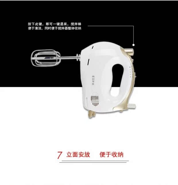 Tsann Kuen tự động eggbeater kem tóc beater trứng beater điện nhỏ cầm tay trộn và mì rang - Máy trộn điện máy đánh trứng klarstein