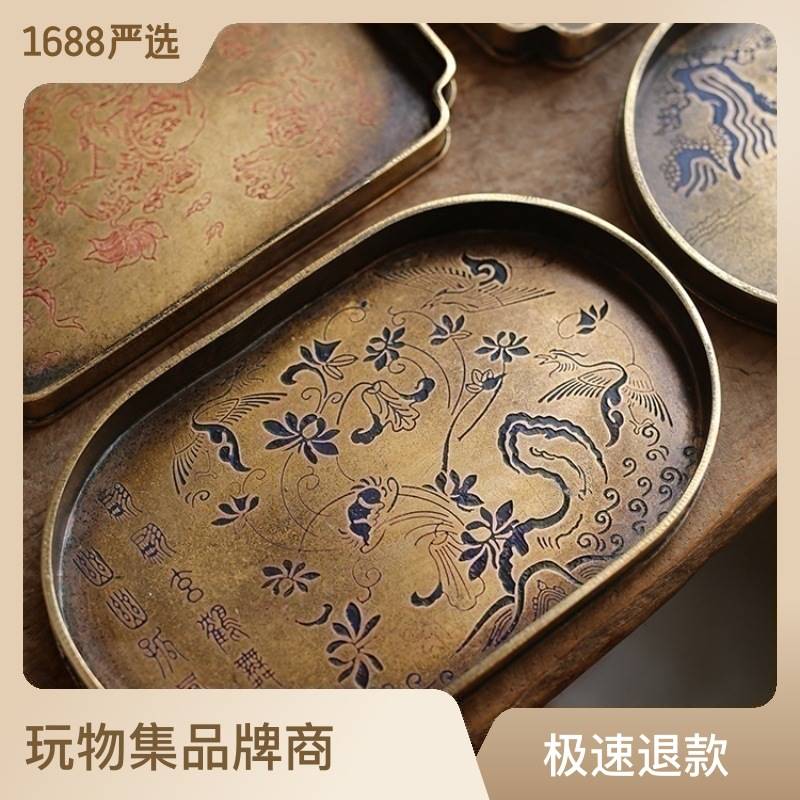 Imitation ancient bronze pot bearing painted brass tea tray copper fruit tray made of old copper disc pot cushion dry foam tray hand seal engraving tray-Taobao