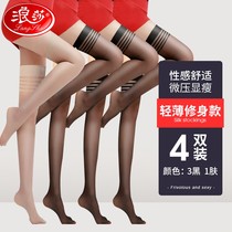 Langsha Long Socks Womens Summer Thin Black Flesh-colored Invisible Slimming Over the Knee Thigh Socks Summer Ultra Thin Medium