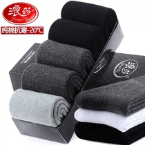 Langsha Fleece Mens Socks Cotton Mid-Calf Thickened Cotton Socks Winter Fall Winter Warm Mens Towel Long Socks Winter