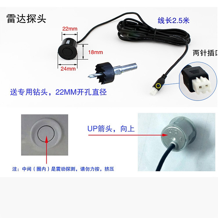 4 đầu tiên và bốn xe cuối cùng của radar đảo ngược phổ biến đầu tiên cảm biến giọng nói trong tế bào đầu báo cáo khoảng cách sáu đầu dò trước và sau - Âm thanh xe hơi / Xe điện tử loa cánh cửa ô to