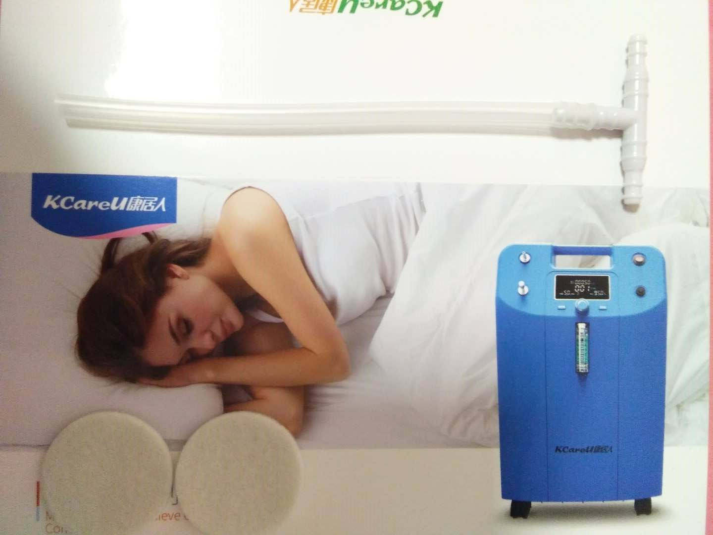 Kangju oxygen generator five liters filter cotton accessories filter cleaning