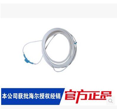 Haier oxygen generator 90I 90C 93A90b special silicone nasal oxygen connecting tube Oxygen suction tube oxygen delivery tube can be cleaned