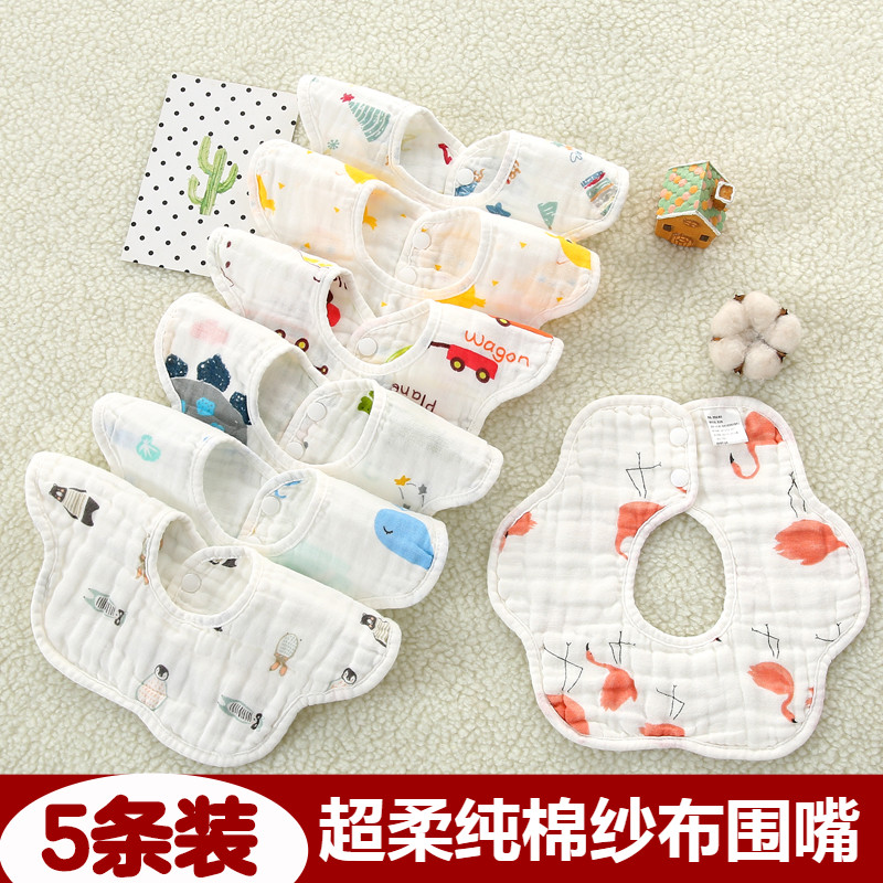 Baby cotton gauze bib saliva towel Baby waterproof spit milk newborn bib 360 degree rotation summer, autumn and winter models