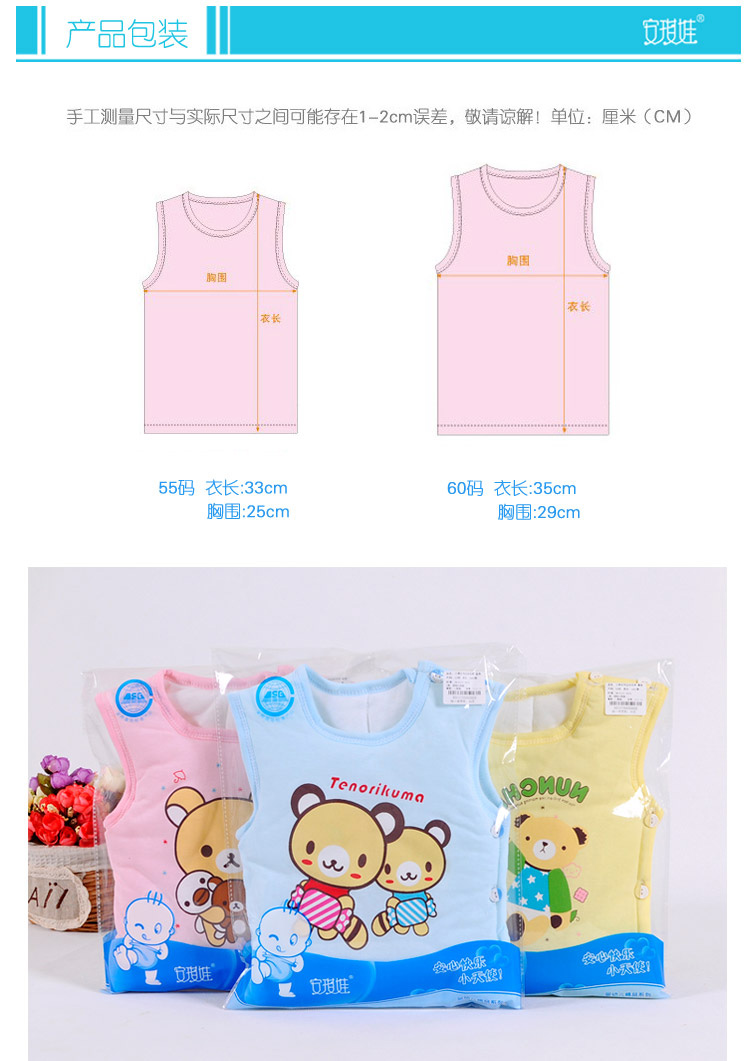 Gilet enfant - Ref 2070124 Image 12