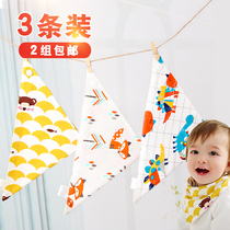 Baby saliva towel pure cotton triangle towel newborn baby triangle saliva towel childrens bib pure cotton summer thin style