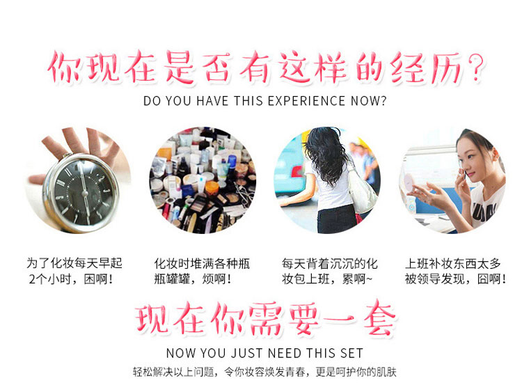 Mỹ phẩm thiết lập cho người mới bắt đầu không thấm nước và mồ hôi-proof không nở trang điểm thiết lập đầy đủ bộ của nam giới và phụ nữ có sẵn chính hãng phấn phủ ysl