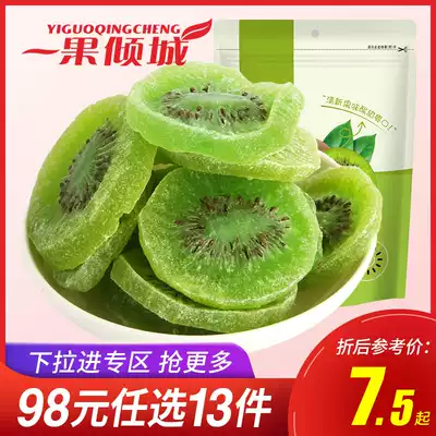 One fruit Allure kiwi fruit slices 108g dried fruit snacks Kiwi dried fruit dried dried fruit
