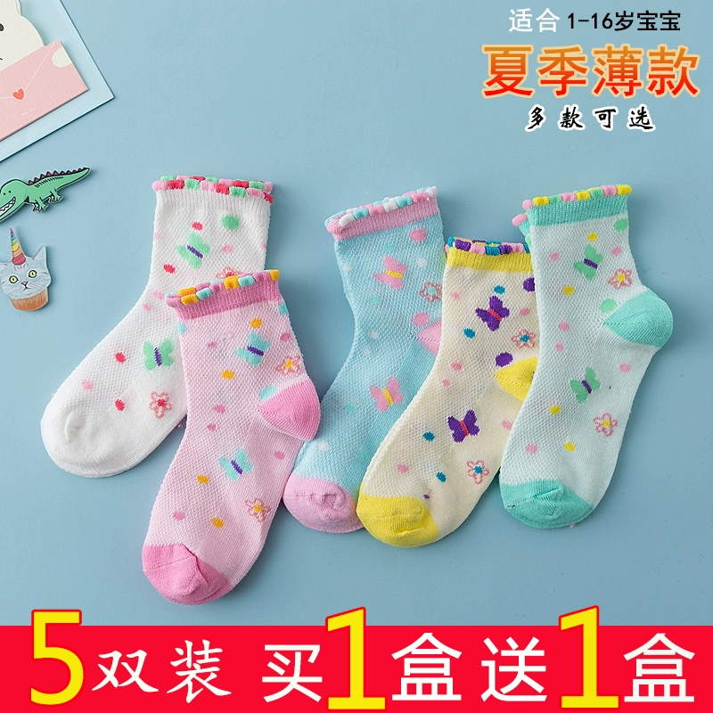 Cô gái vớ cotton mùa xuân và mùa thu mỏng phần dễ thương siêu dễ thương 3-5-7-9-12 tuổi trẻ em lưới tất mùa hè - Vớ