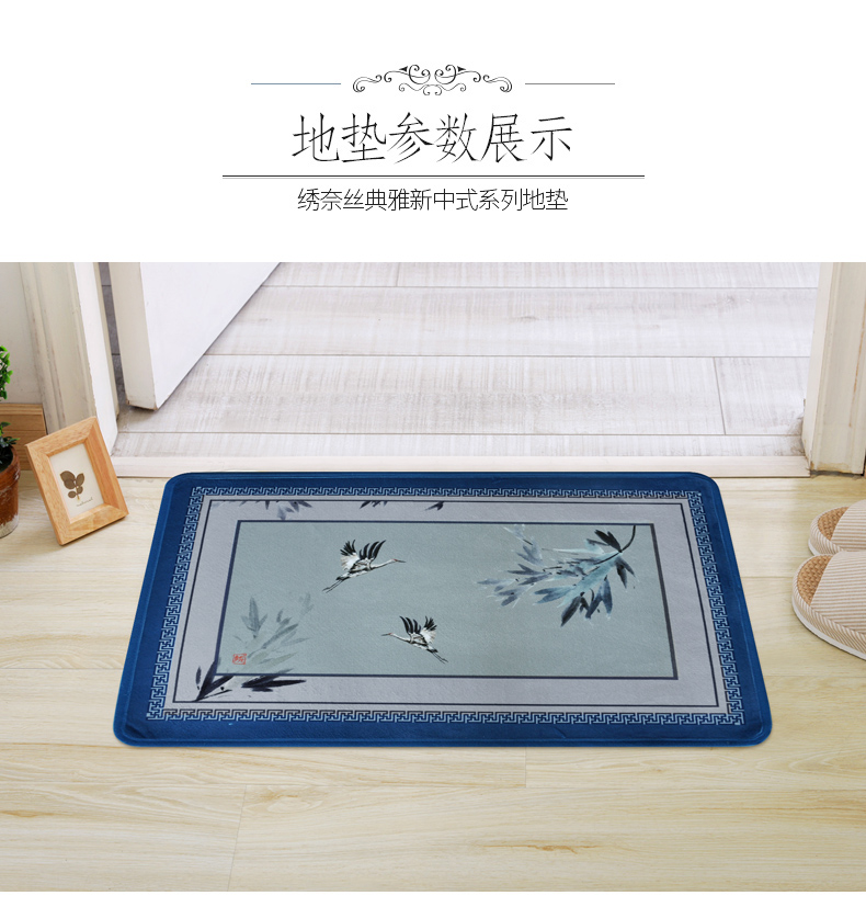 Thêu Naisi Mới Trung Quốc hiên lối vào mat cửa mat phòng ngủ Phòng tắm nhà bếp phòng bếp mat - Thảm sàn thảm chùi chân chống trượt