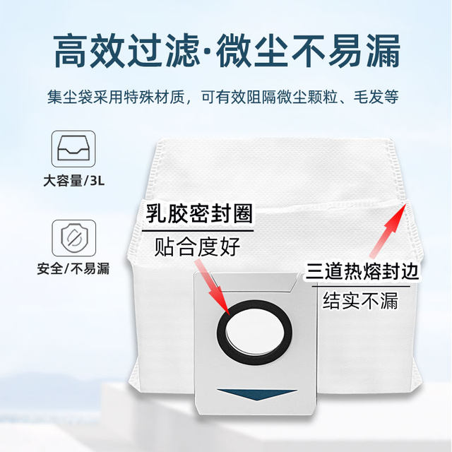 ມາພ້ອມກັບອຸປະກອນເສີມຫຸ່ນຍົນກວາດ Ecovacs T10OMNI TURBO filter PRO wipe mop rim brush bag dust dust