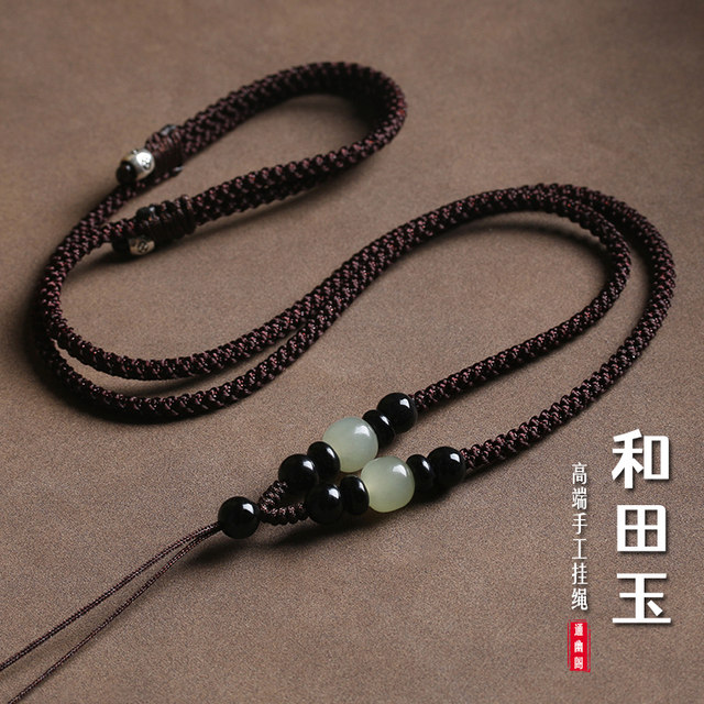 High-end Qinghai material Hetian jade pendant lanyard jade pendant jade pendant necklace rope hand-woven men and women