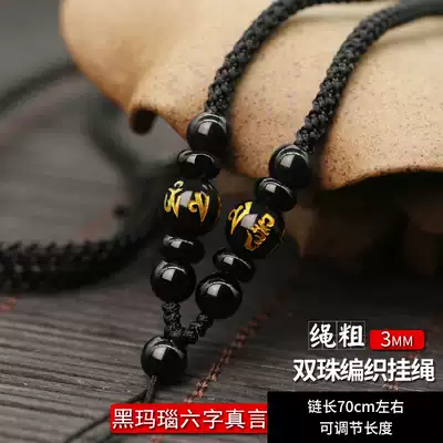 Hand-woven necklace pendant lanyard hanging neck Jade jade pendant female jade pendant red rope neck rope male