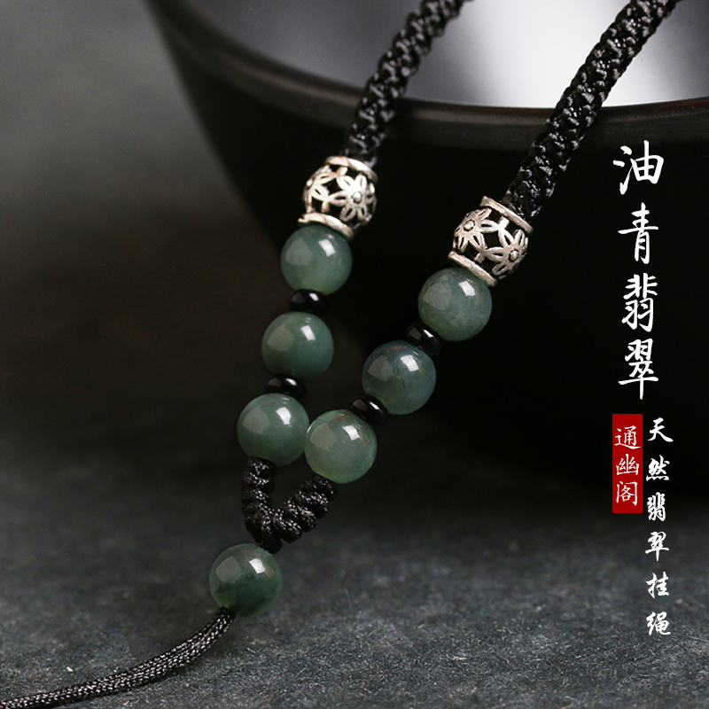 Tonge Pylori Handmade Pendant Gold Emerald Pendant Rope Jade Necklace Rope for men and women 3mm coarse ropes adjustable rope-Taobao
