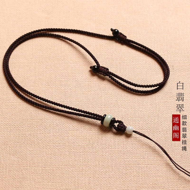 Tongyouge 2mm thick rope white jade necklace rope pendant lanyard adjustable safety buckle hanging rope jade pendant