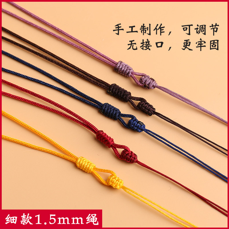 1 5mm emerald necklace red rope braided jade pendant Lanyard halter Jade pendant hanging jade pearl line Male neck pendant