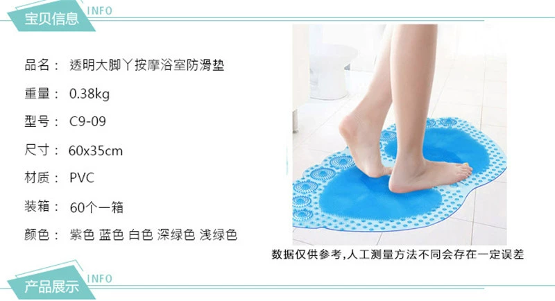 Phòng tắm mat tắm vòi sen lớn với cốc hút massage massage nhà vệ sinh khoảng thời gian không thấm nước mat - Thảm sàn