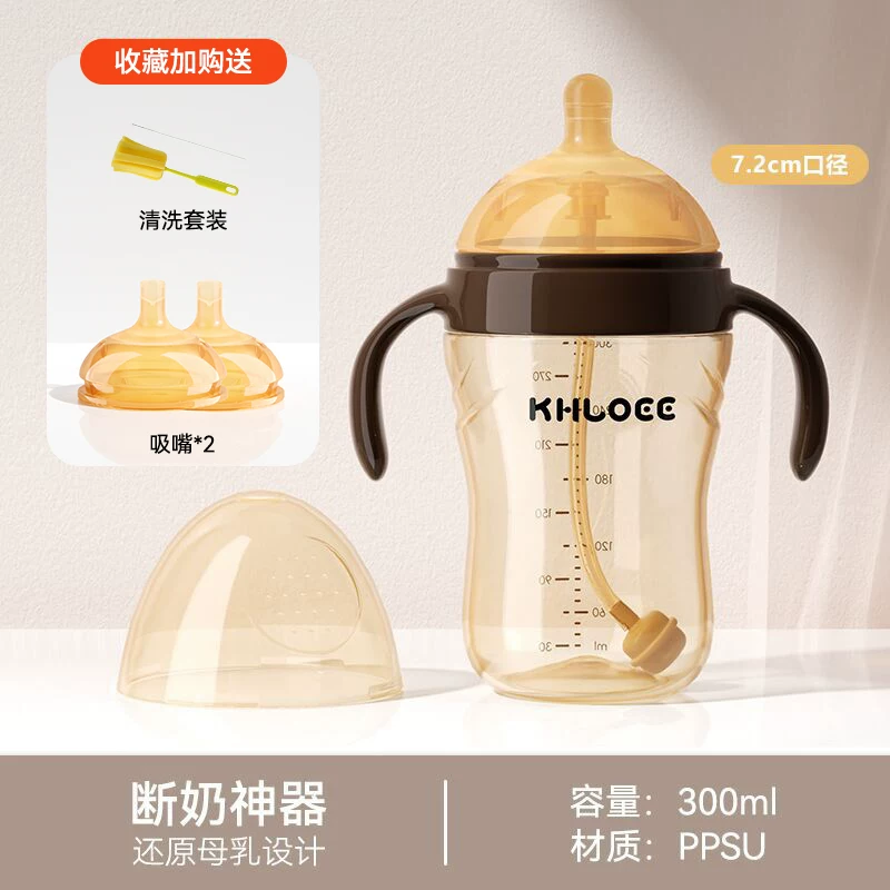 Детская бутылочка для кормления, антиколиковая соломинка со стеклом, 6 месяцев, 2 года