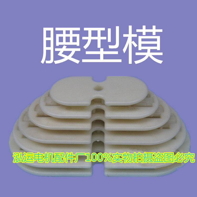 Winding Mold Waist Cable Mode Winding Mode Winding Mode Universal Mode Maintenance Mode Tool