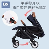 贝能 Складная коляска для новорожденных с зонтиком, амортизация, 0-3 лет