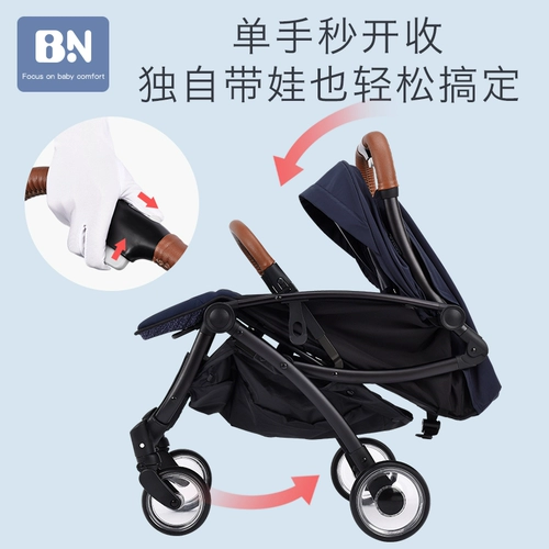 贝能 Складная коляска для новорожденных с зонтиком, амортизация, 0-3 лет