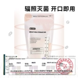 贝能 Ёмкость для хранения молока, сумка для заморозки, сумка для хранения, 200 мл