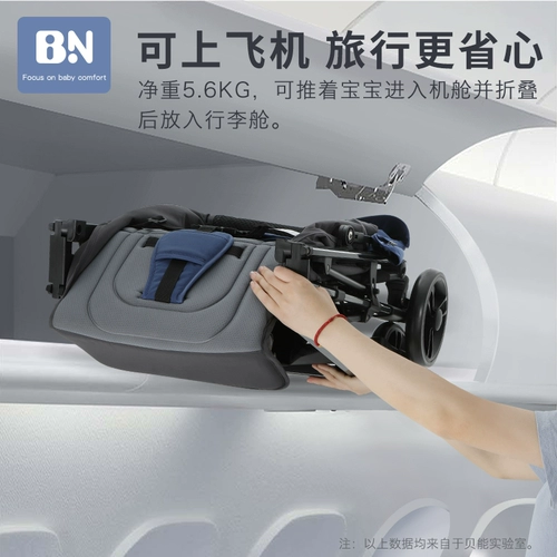 贝能 Складная коляска для новорожденных с зонтиком, амортизация, 0-3 лет